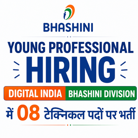 Young Professional MeitY